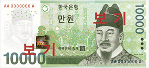 600万韩元等于多少人民币，六百万韩元是多少