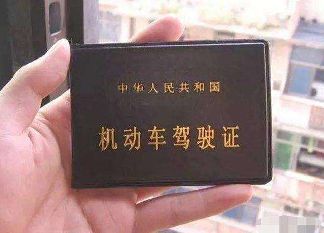 拿驾照要多少钱，现在学驾驶证多少钱