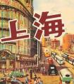 上海人为什么令人讨厌（上海人为什么
