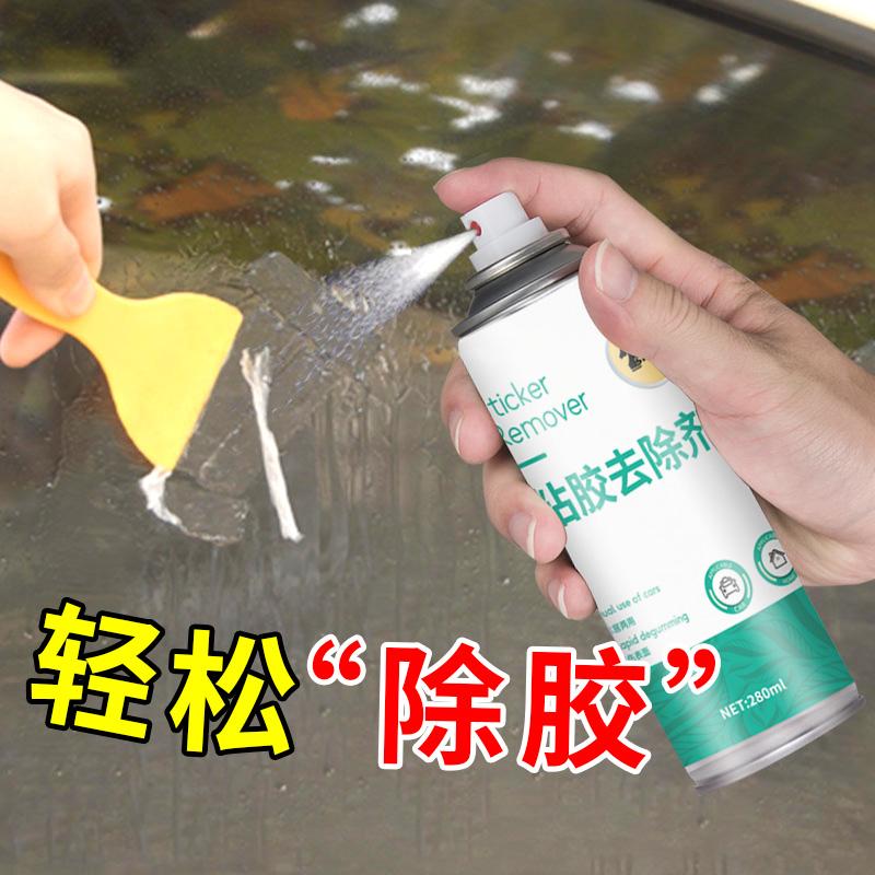 胶水用什么可以去除掉，胶水用什么去除
