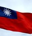 台湾现用旗帜是什么样的（台湾有自己