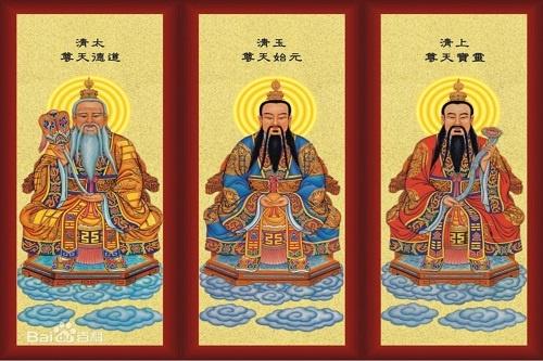 三清是指哪三位神仙，三清里有通天教主吗 
