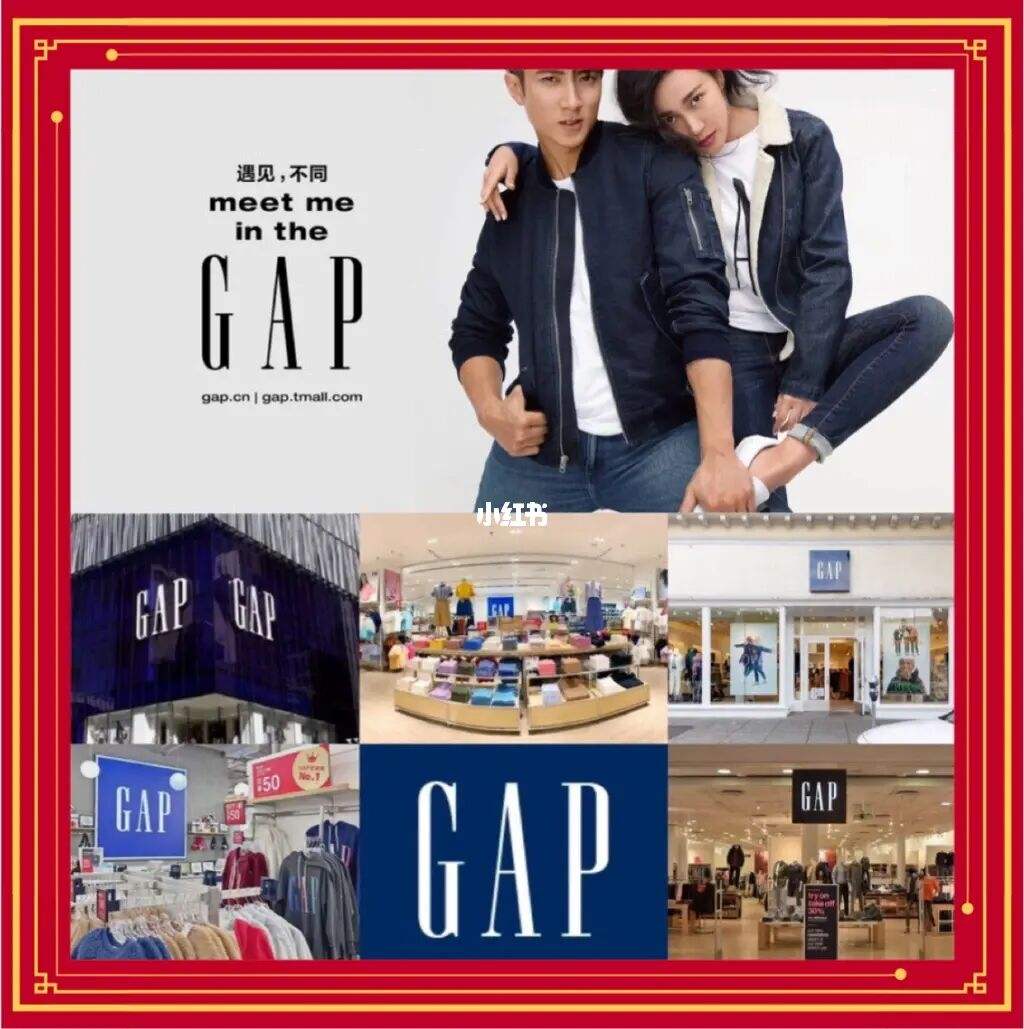 gap是哪个国家的品牌（GAp是什么品牌