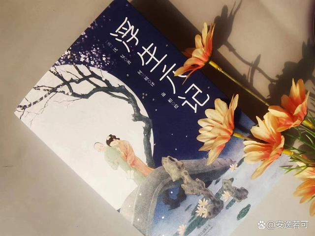 闺房记乐读后感（浮生六记闺房记乐读后感）