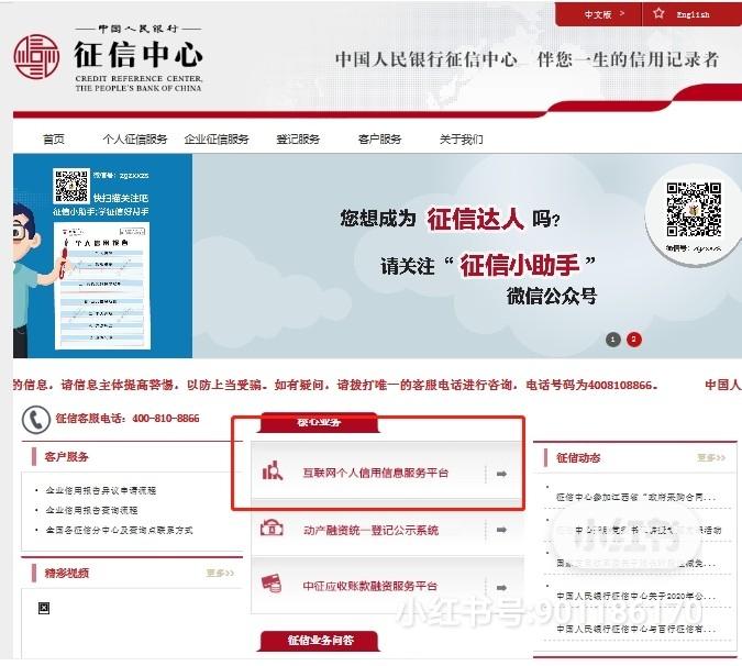 征信报告在哪里可以打，征信报告在哪里可以打出来 