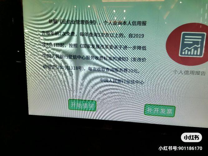 征信报告在哪里可以打，征信报告在哪里可以打出来 