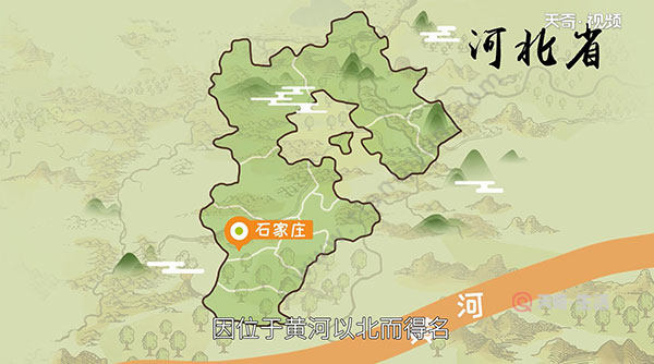 冀是哪个省的简称，冀是中国那个省 