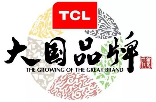 tcl是哪个国家的品牌，tcl是国产品牌吗 