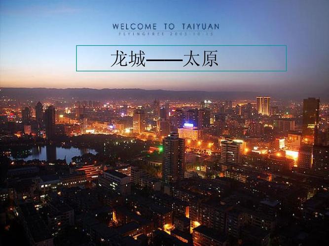 龙城是哪个城市，龙城是哪里的城市 