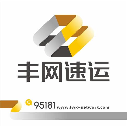丰网速运是什么快递，丰网速运是正规快递吗  