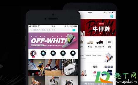 得物鉴别出假货怎么办1