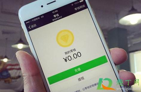 微信兼职30元一小时靠谱吗3