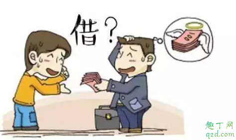 路人借钱坐车是真是假3