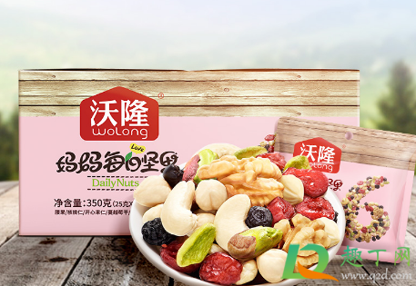 沃隆坚果怎么看是不是正品2