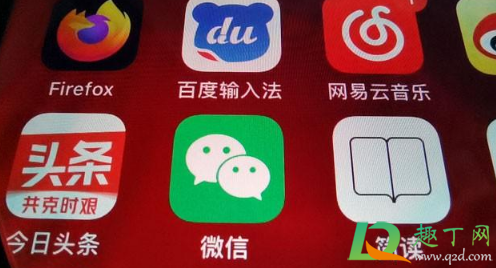 苹果手机7月1日微信支付不能用是真的吗3