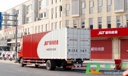 极兔快递是哪个国家的2