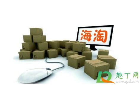 海淘那么便宜是正品吗2