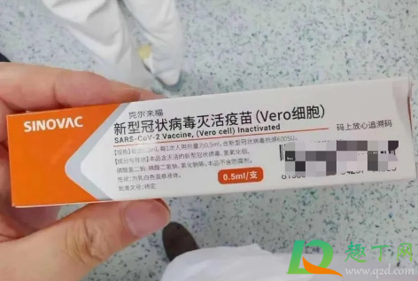 新冠疫苗498一针是真的吗1