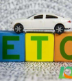 etc失效短信是诈骗吗