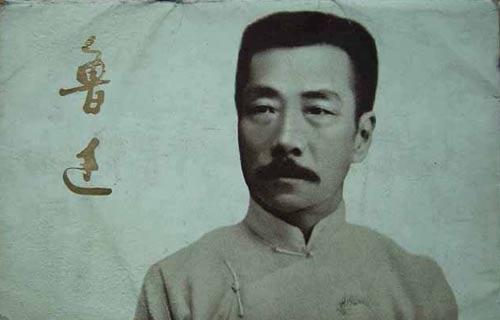 鲁迅先生的简介，鲁迅的简介资料200字 