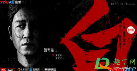 白夜追凶没有第二部真的假的3