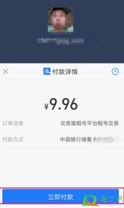 租号猫靠谱吗8