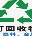 书本杂志属于什么垃圾 应当如何对