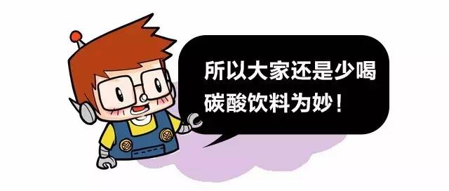 碳酸饮料有哪些，什么叫碳酸饮料 