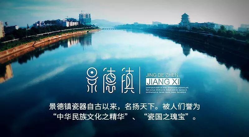 中国瓷都是哪个城市，中国四大瓷都排名 