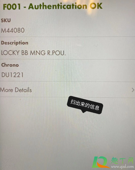 lv2021取消年份标是真的吗4