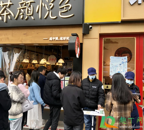 茶颜悦色充200送100真的假的3