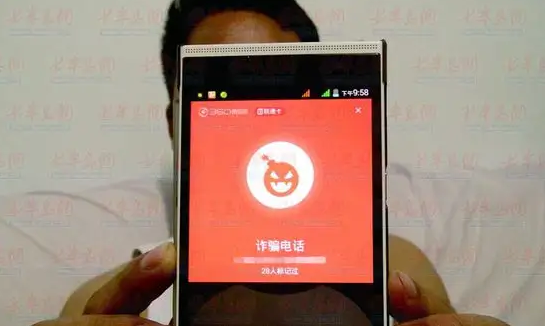 00853开头的电话接了会怎样3