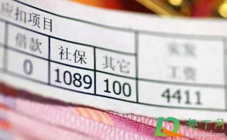 脉脉上讨论的薪资是真的吗1
