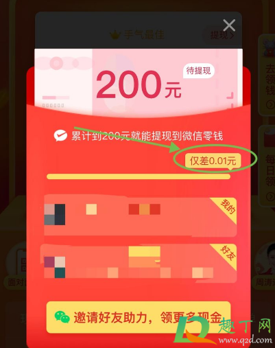 1000人砍价微信群是真的吗2