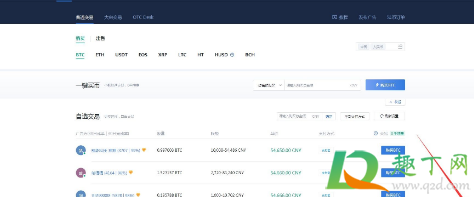 火币转账都是私人的吗3