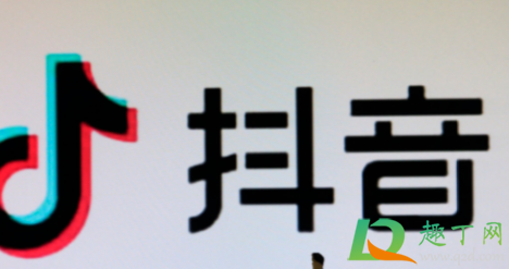 抖音先垫付确认收货后返现真的假的3