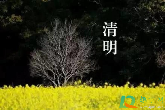 2021年复活节和清明节重和世界会出现丧尸吗1