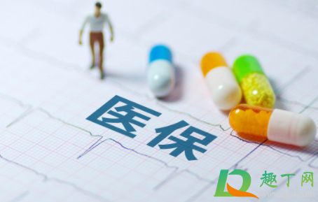 买药刷医保卡要身份证是真的吗4