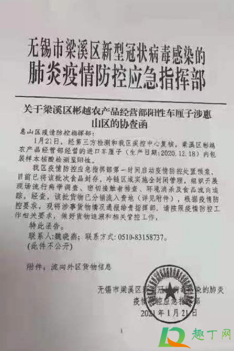 车厘子外包装阳性真的假的2