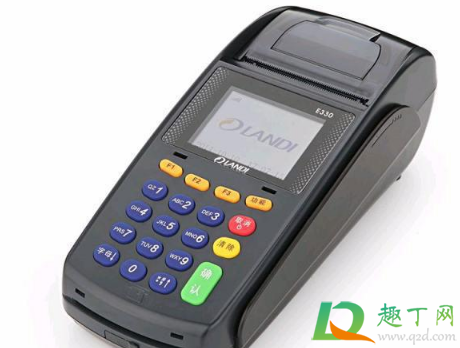 乐刷pos机激活的299钱在哪3