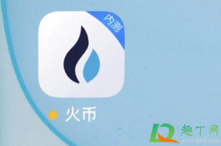 朋友叫我玩火币靠谱吗2