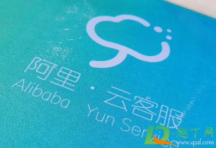阿里巴巴云客服兼职是真的吗1