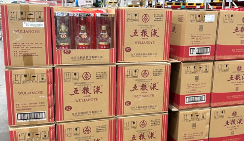阿里巴巴五粮液那么便宜是正品吗2