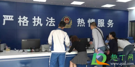 临时身份证15分钟办好真的假的2