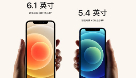 iPhone12Mini停产真的假的2