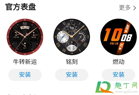 抖音6元手表真的假的4