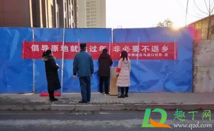 过年不回家公司补贴2000真的吗1