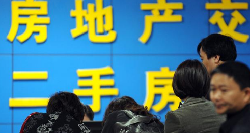 2021武汉二手房停止贷款真的假的1