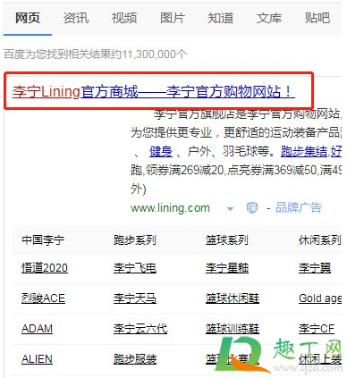 中国李宁卫衣怎么看是不是正品4