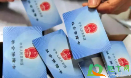买药刷医保卡要身份证是真的吗5